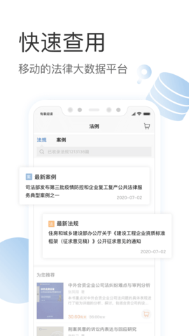 有章阅读 3.2.4  2