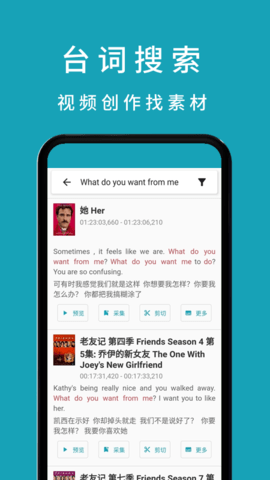 33台词 1.0.5  1