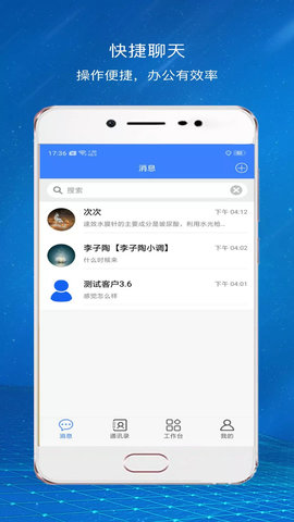 爱美蒂亚OA 1.6.3  2
