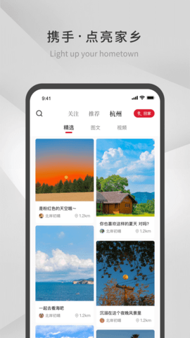 夫子通 3.1.0 安卓版 1