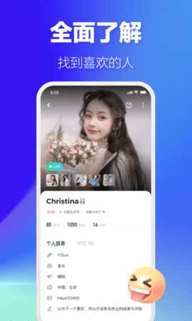 哈呀 9.6.1 手机版 4