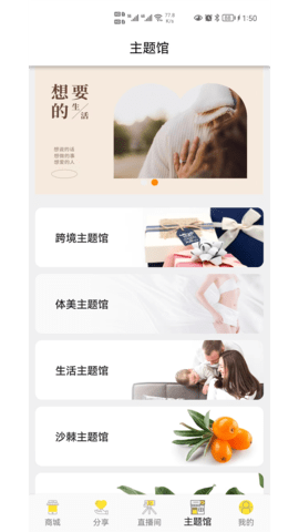 亦貘优选 1.7.0 官方版 3