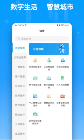 便利邢 2.2.3  2