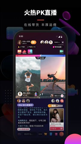 乐创驿站 15.2.00  1