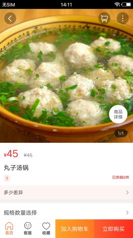 玩转木里 14.0.2  1