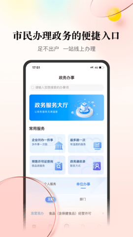 天下大同 1.5.16  2