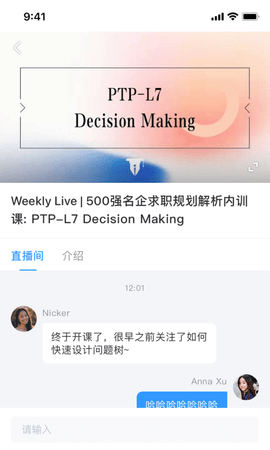 DreambigCareer 4.2.1 最新版 1