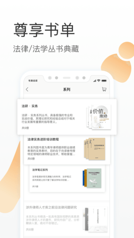 有章阅读 3.2.4  4