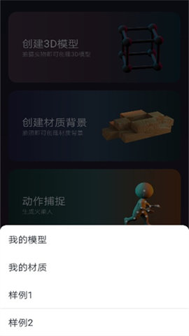 3D建模MyIE 21.0  3