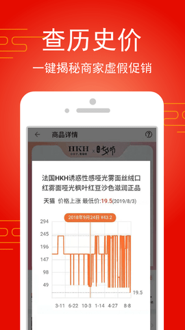 淘饭饭 2.6  3