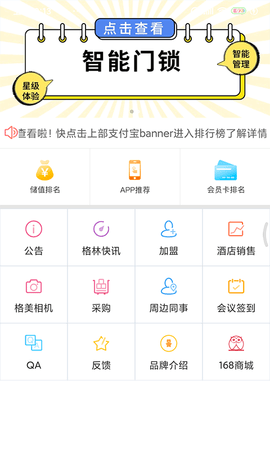 小助手KOPMS 2.3.6 官方版 3