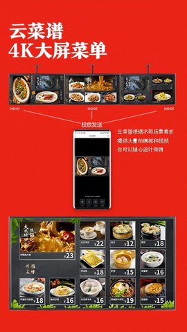 找菜图 4.2.12  1