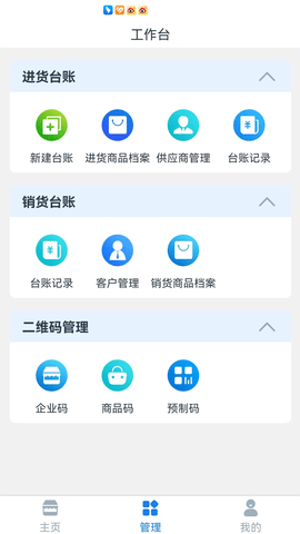 溯本通 4.11  1