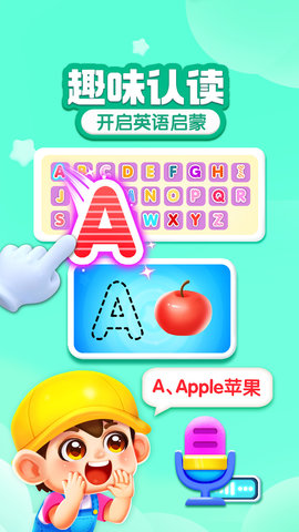 宝宝成长乐园 9.86.00.00  1