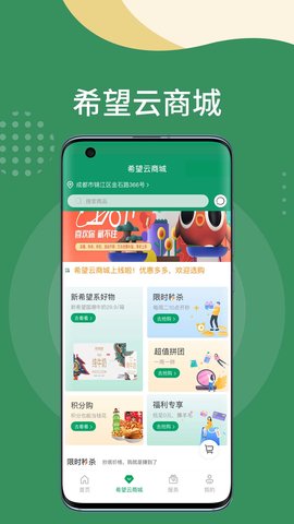 漫生活 7.2.2 官方版 2