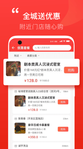 泉乎 3.8.3  2