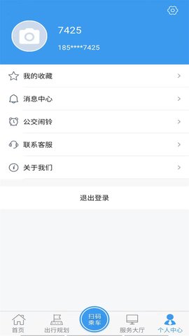 临沂公交 1.2.6  2