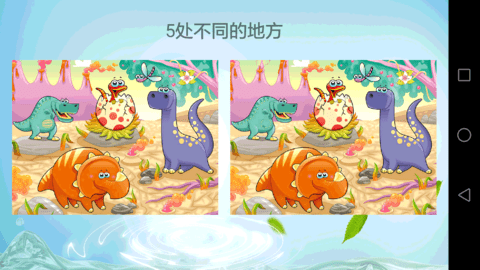 儿童学习乐园 3.3.7  4