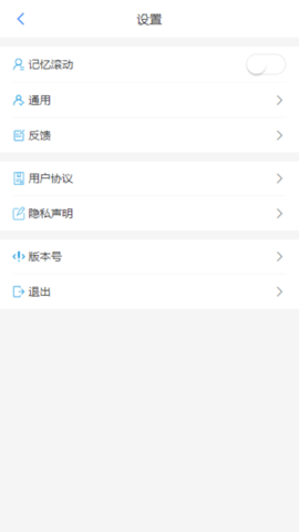 智建无忧 2.3.5  2