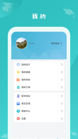 蜜蜂阅读 1.0.19  4