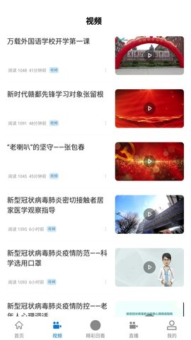 智慧万载 5.1.2  1
