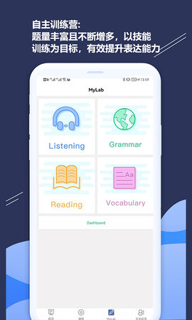 iSmart-学生端 2.7.0  2