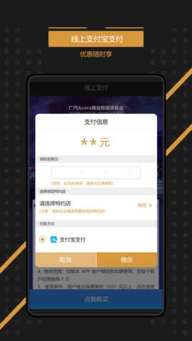 e-BUTLER 2.4.7 最新版 4