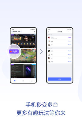 无界趣连 1.3.32.1  3