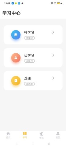 民杰学院 4.5.13  2