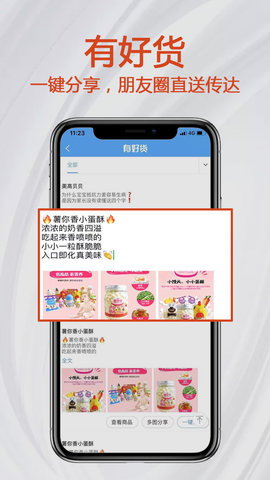 小红马 2.7.4  2