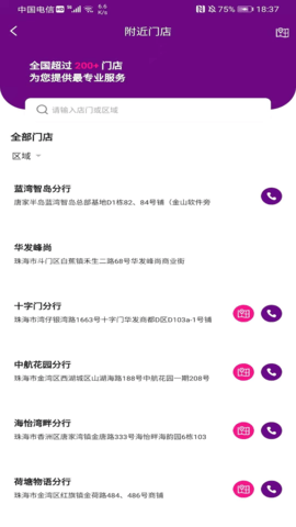 正顺好房 4.9.39  4