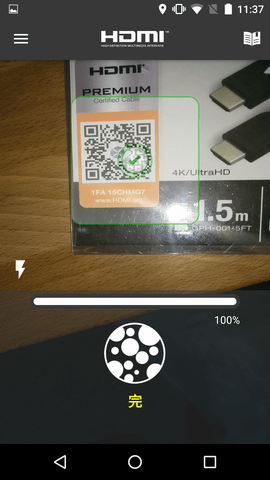 HDMICable 9.1  3
