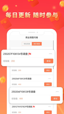 给力赚 1.68  1