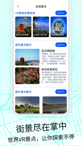 奥维3D高清地图 219  1