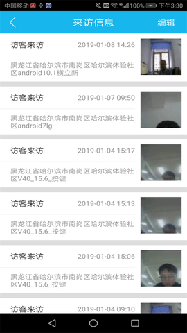 业生活 1.0.2.31  3