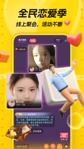 唯伊 1.25.07  3