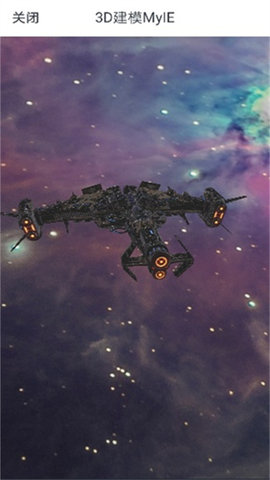 3D建模MyIE 21.0  2