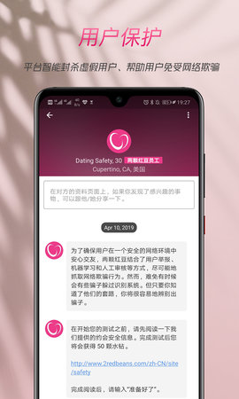 两颗红豆 3.9.2  4