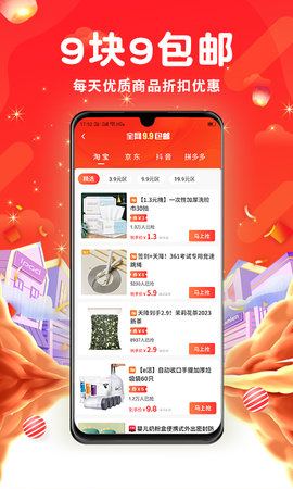 白鹿社区 2.0.28 安卓版 1