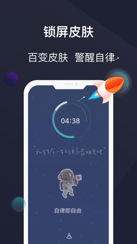 防沉迷守护 25.02.18  3