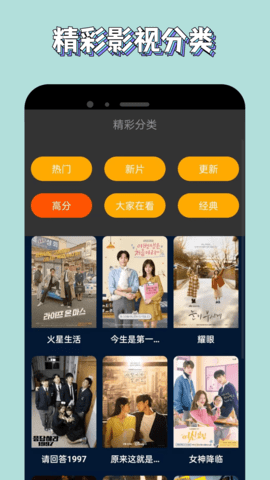 新米视频 1.1.2 最新版 2