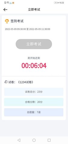 医人云 4.10.15  2