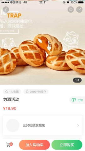 集群e家 2.6.10  3
