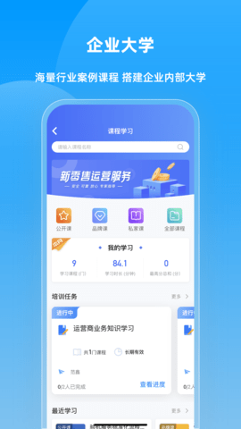 快售宝 6.2.4  4