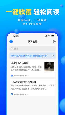 读写客 3.1.8 最新版 2