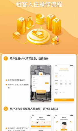 艾若智能 v4.8.7.4  2