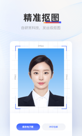 证照拍 1.7.2.0  2