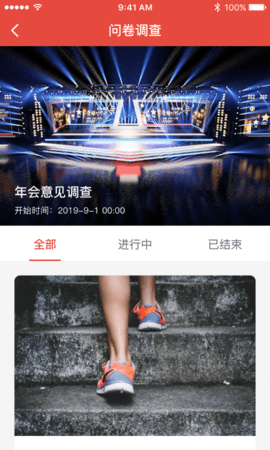 工家云 5.62.1  1