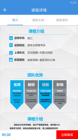 勇哥数学 2.9.10  3
