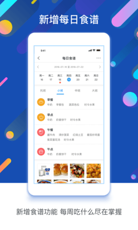 闵豆家园校园端 6.7.0  2